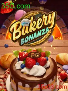 BakeryBonanza